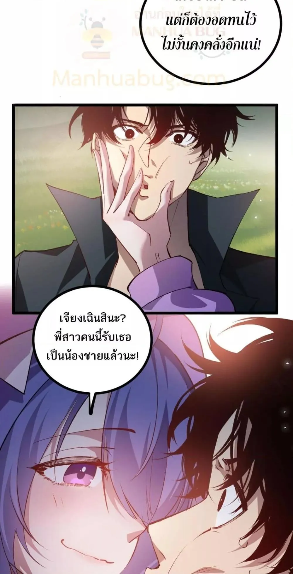 หน้า 17