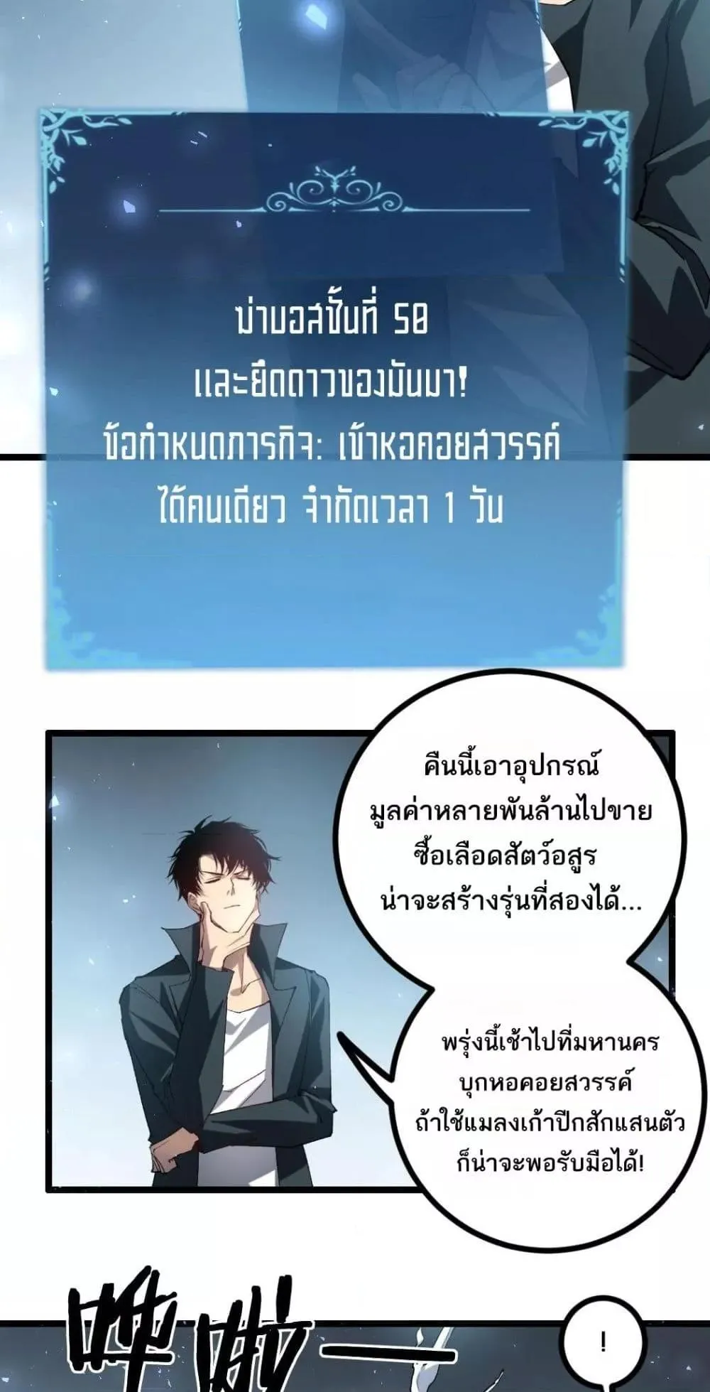 หน้า 27