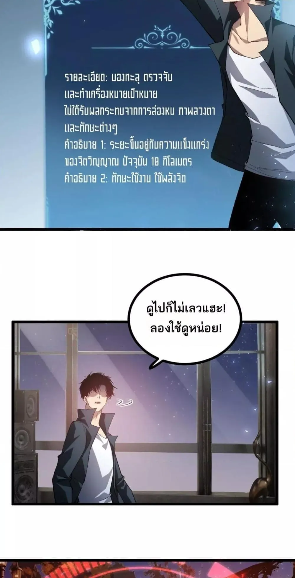 หน้า 29