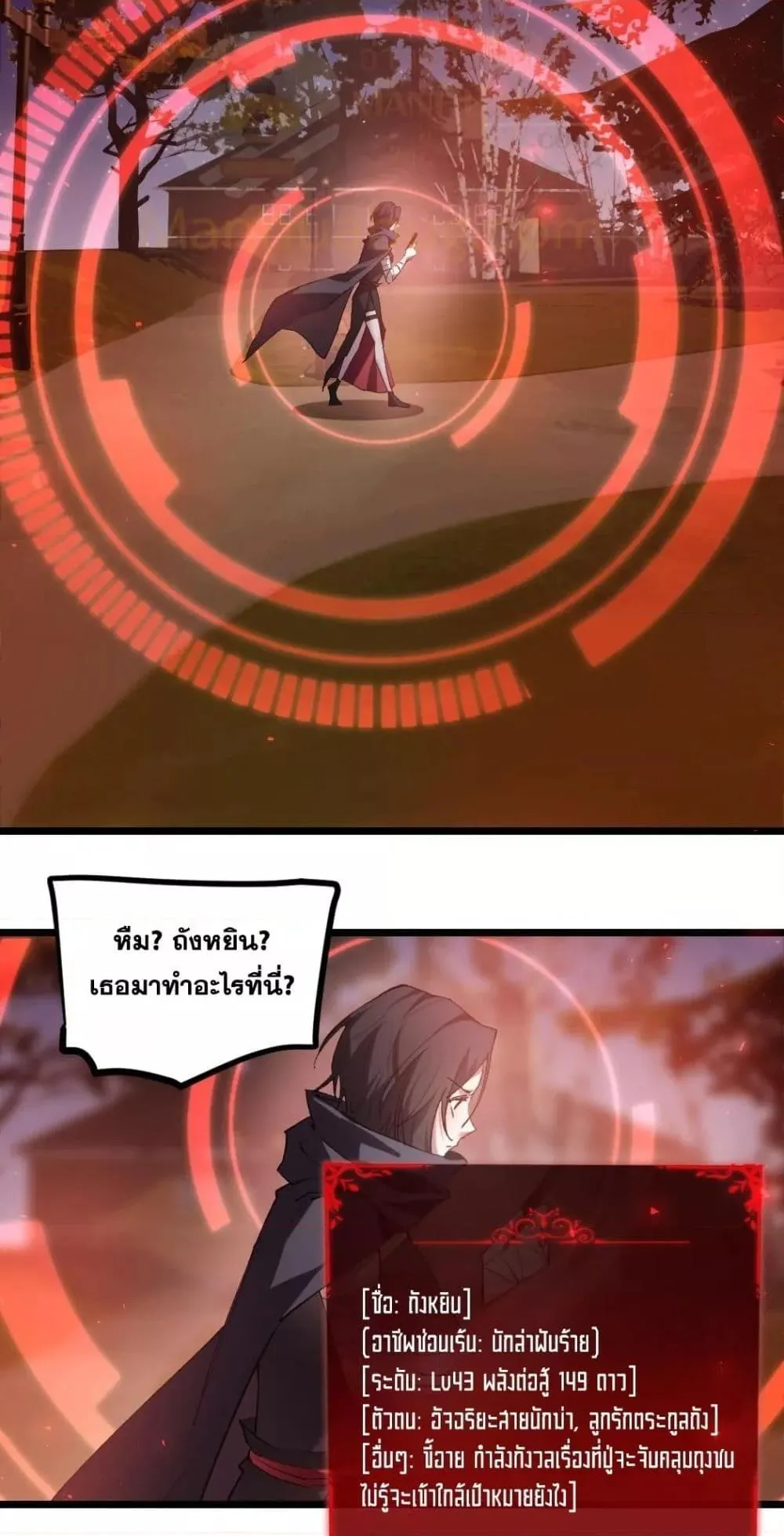 หน้า 30