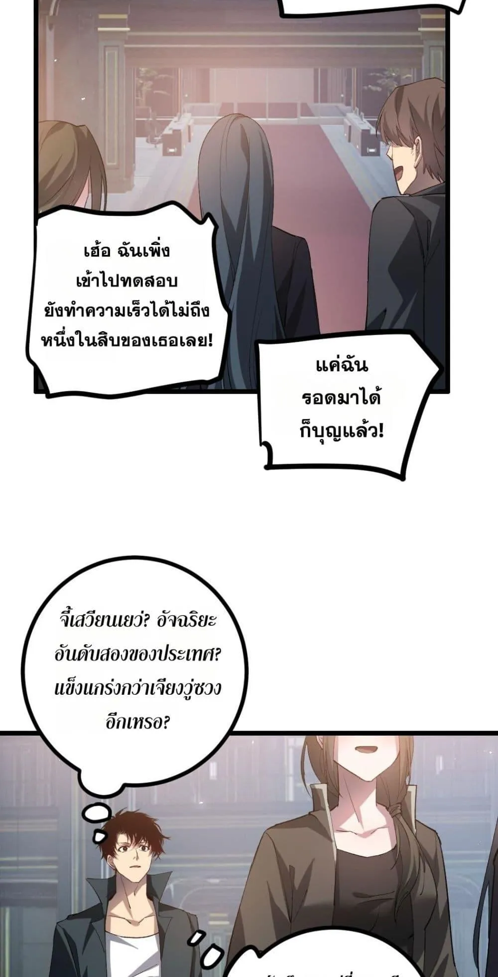 หน้า 36