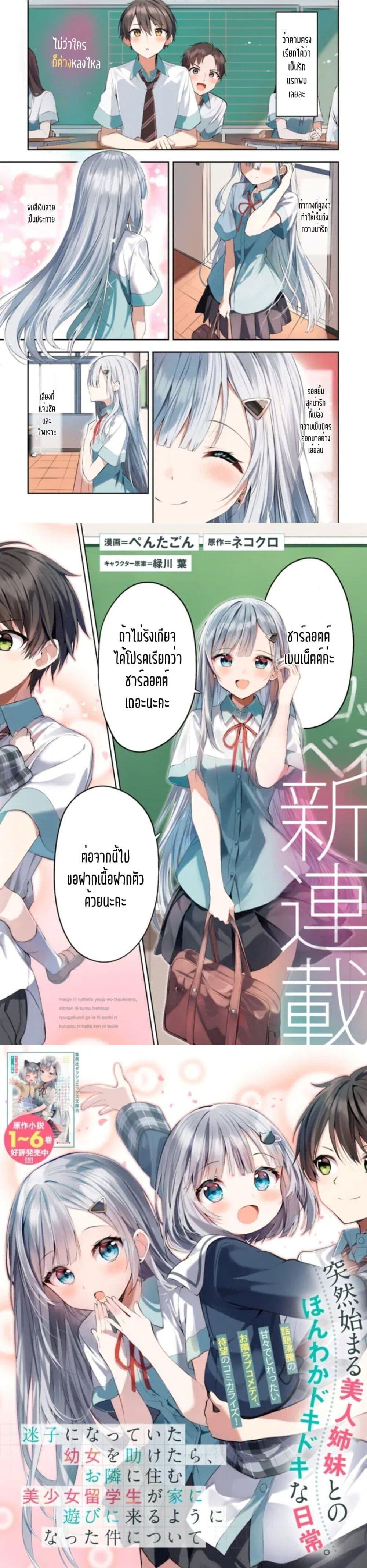 หน้า 1