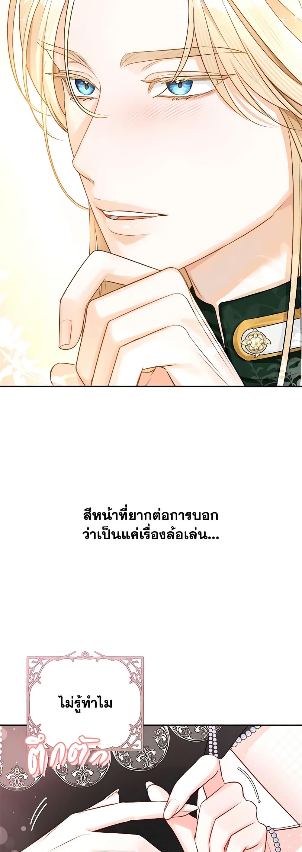 หน้า 34