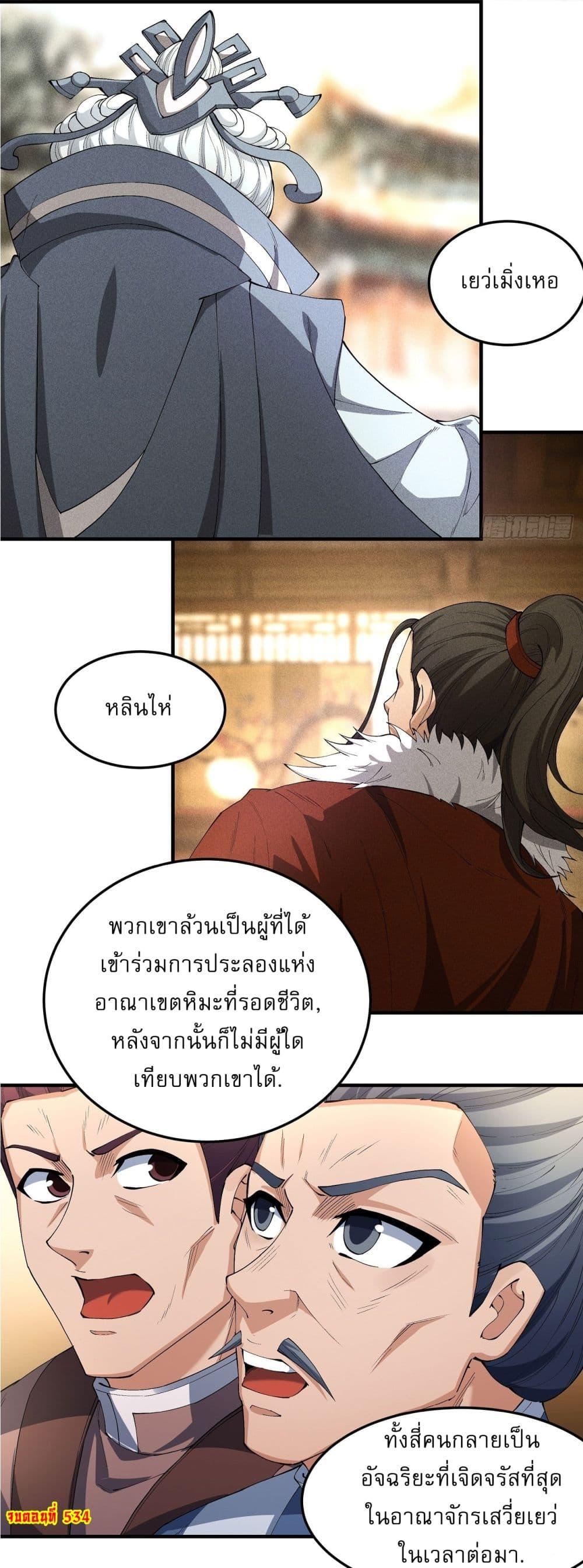 หน้า 26