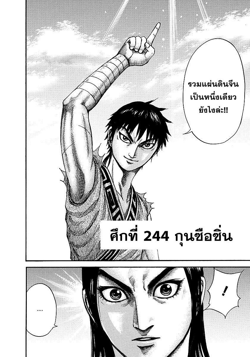 หน้า 1