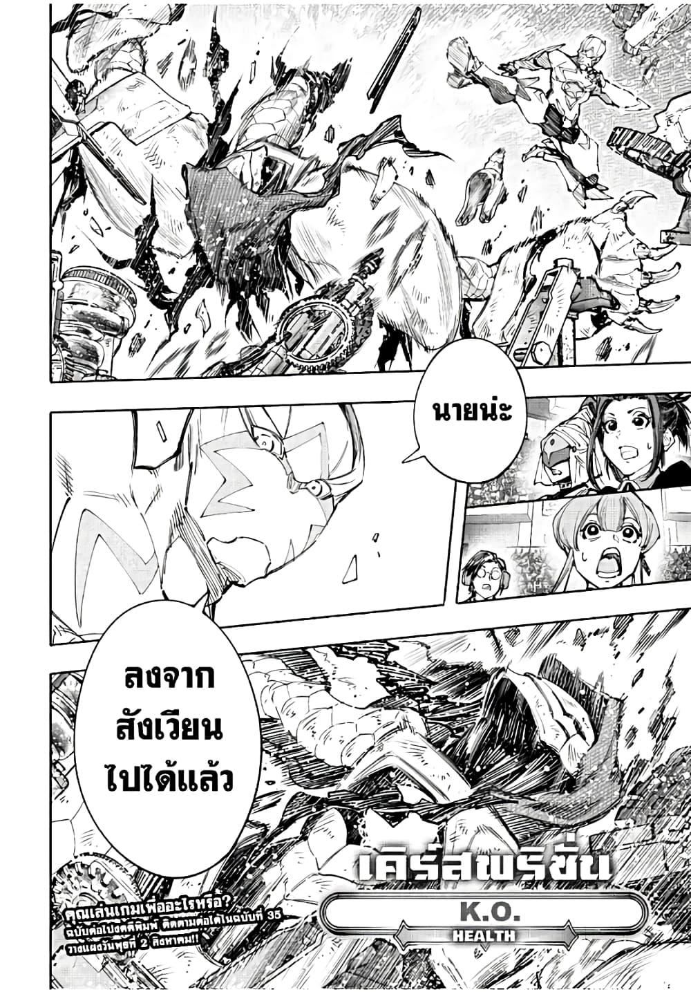 หน้า 19