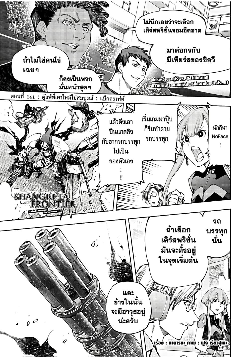 หน้า 2