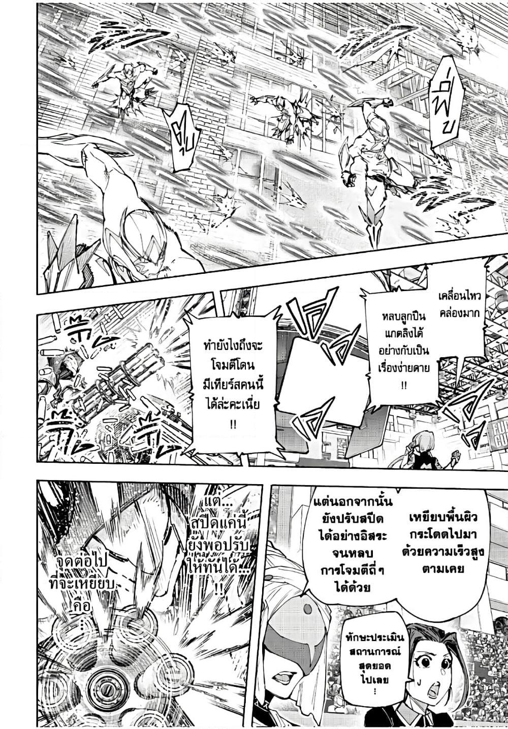 หน้า 5