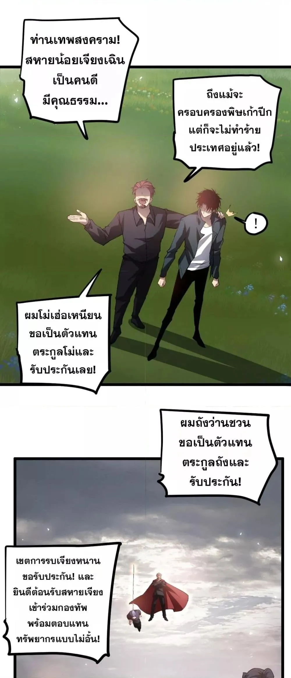 หน้า 21