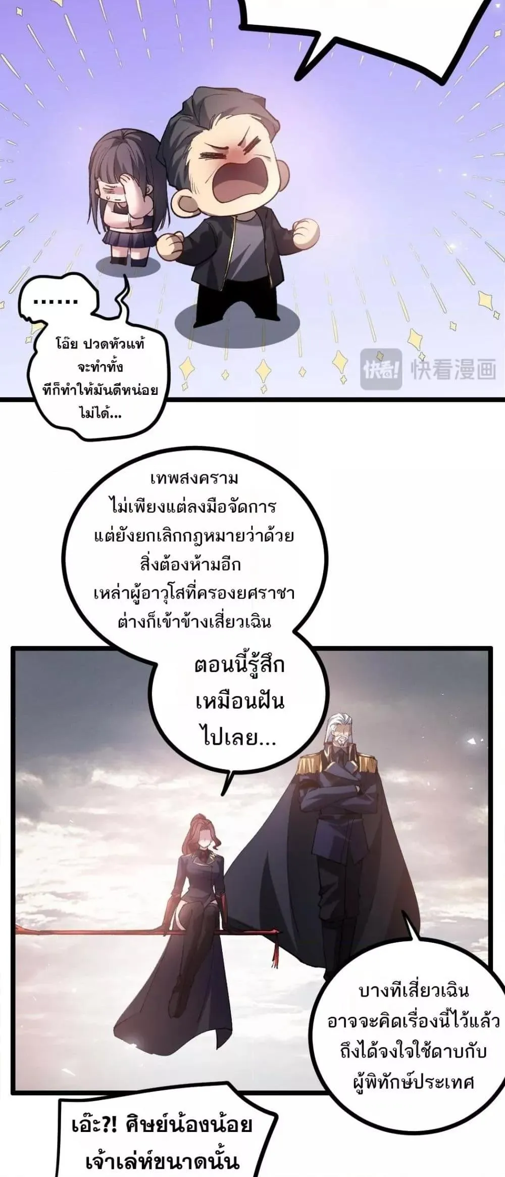 หน้า 23