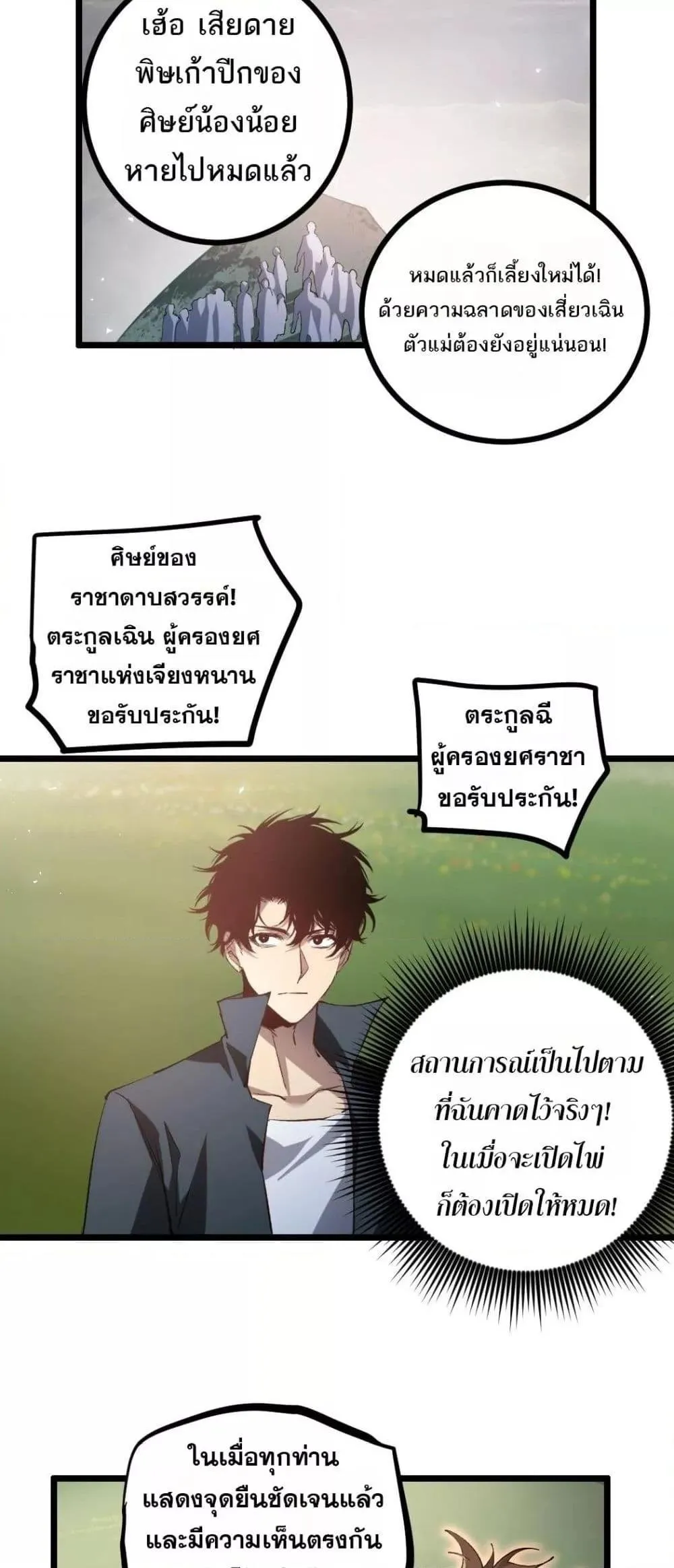 หน้า 25