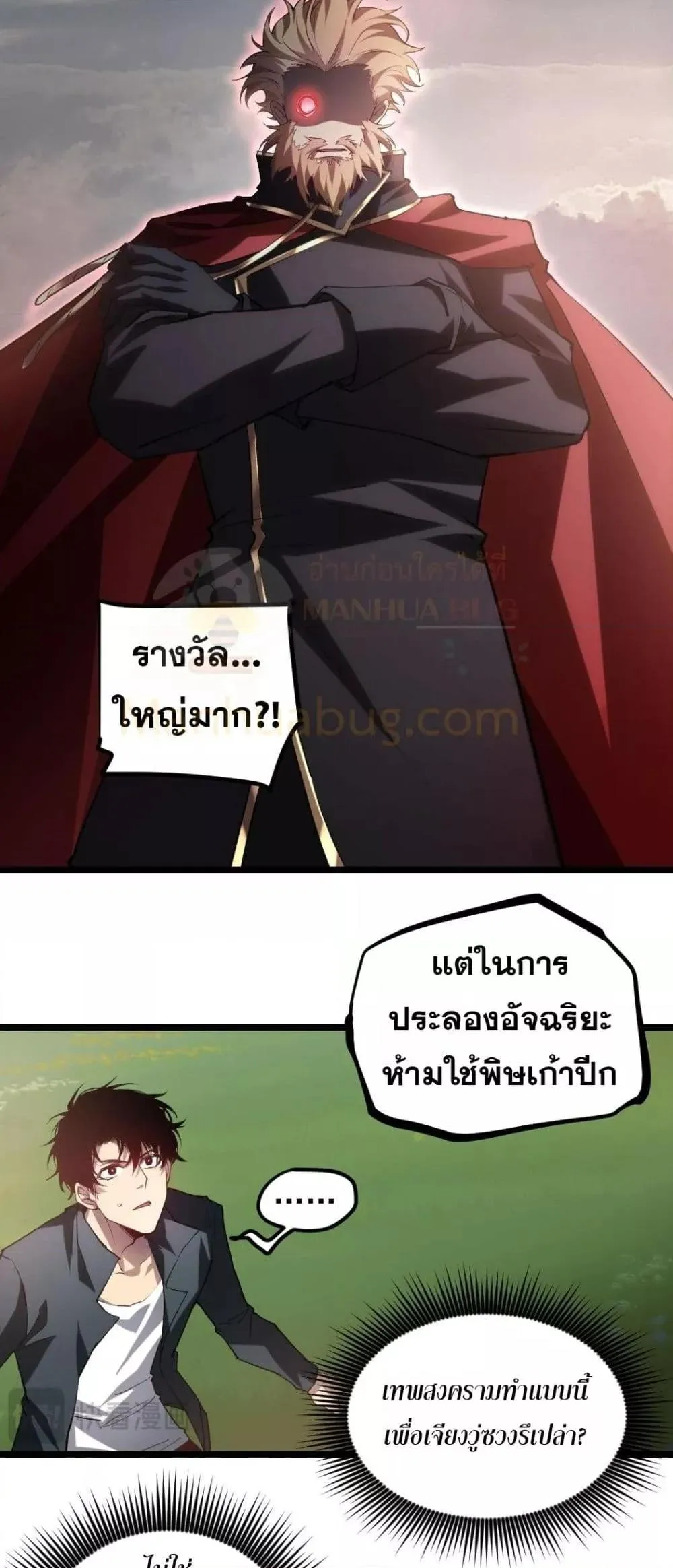 หน้า 27