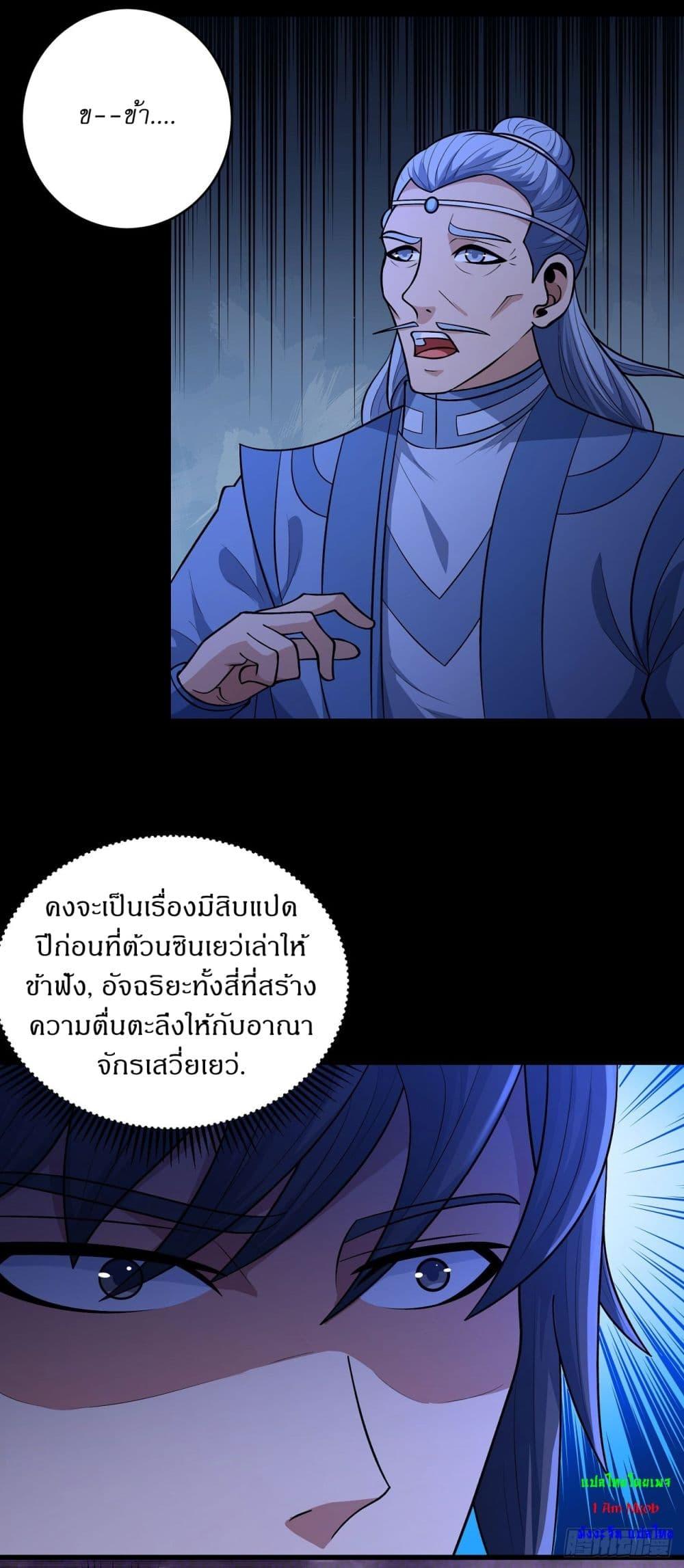 หน้า 26