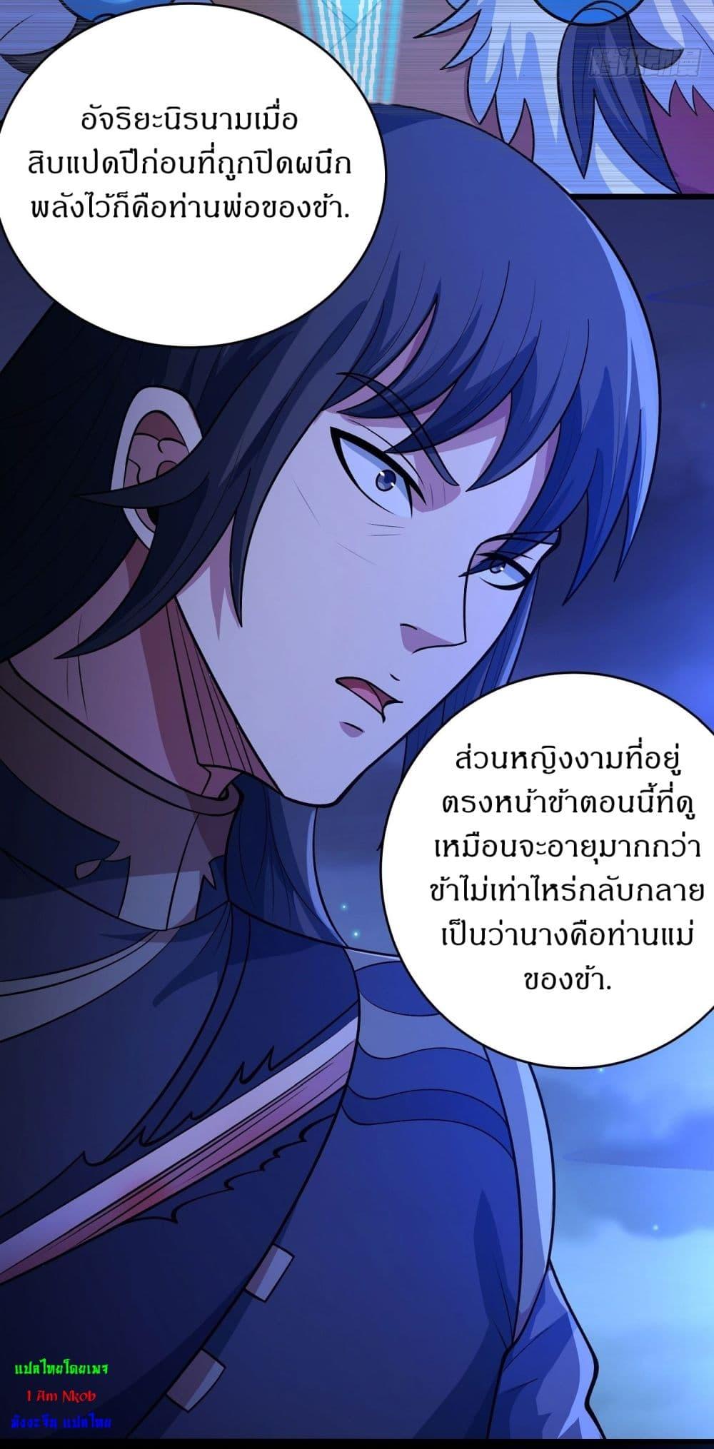 หน้า 30