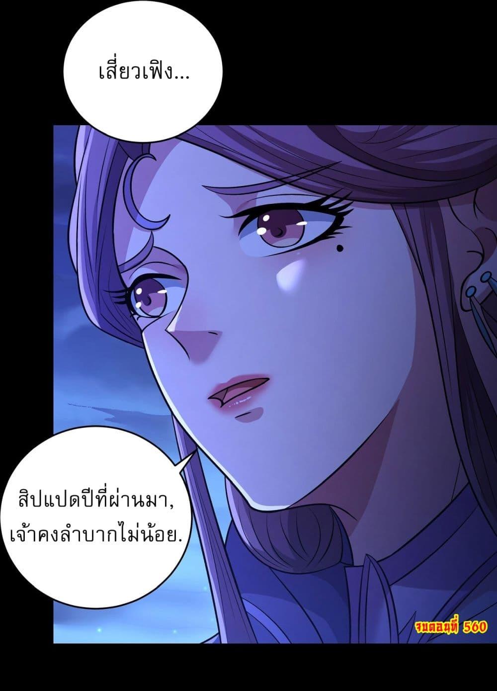 หน้า 32