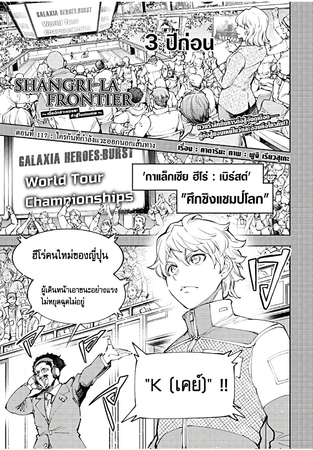 หน้า 2