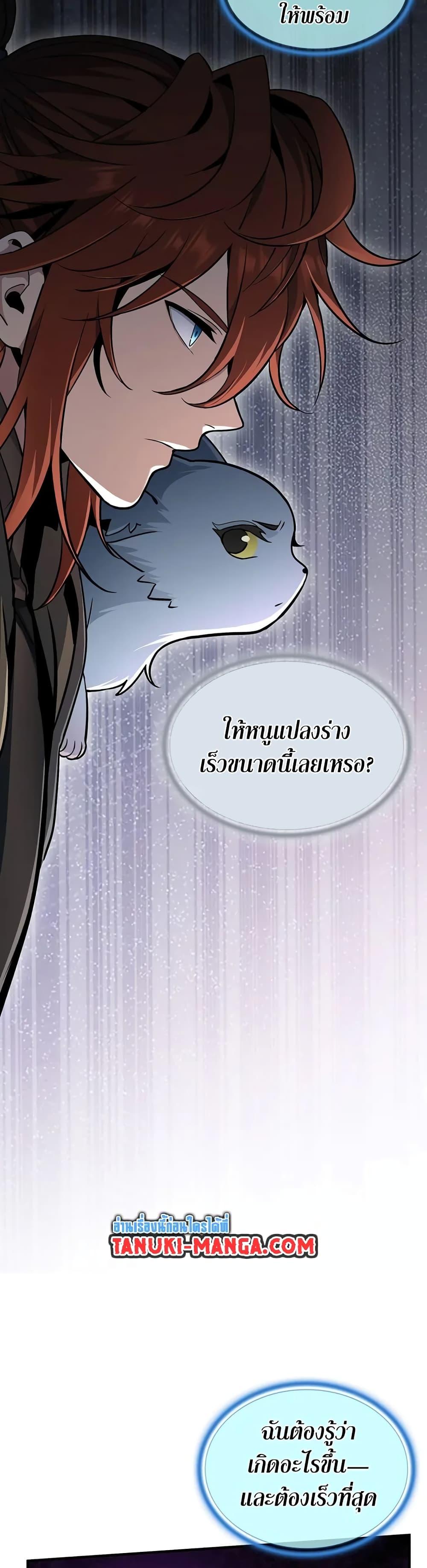 หน้า 39