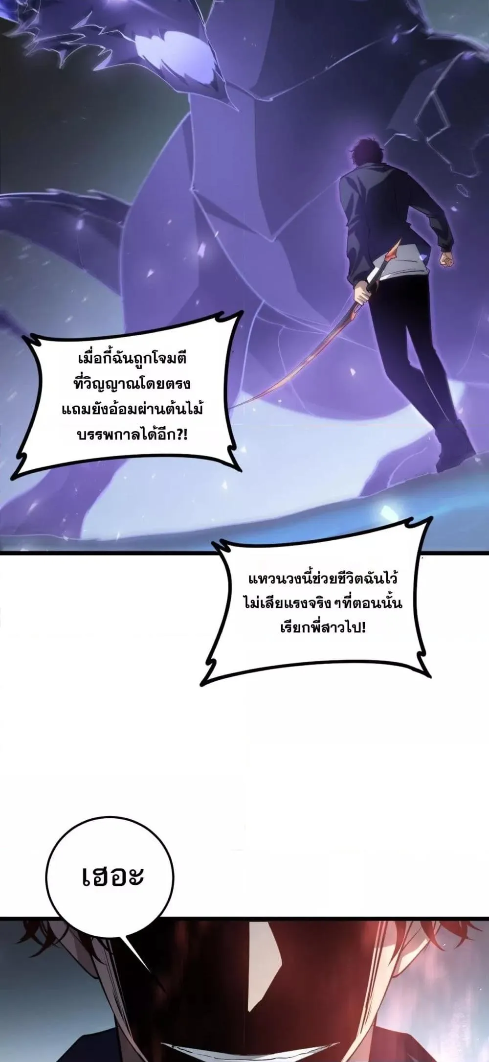 หน้า 35