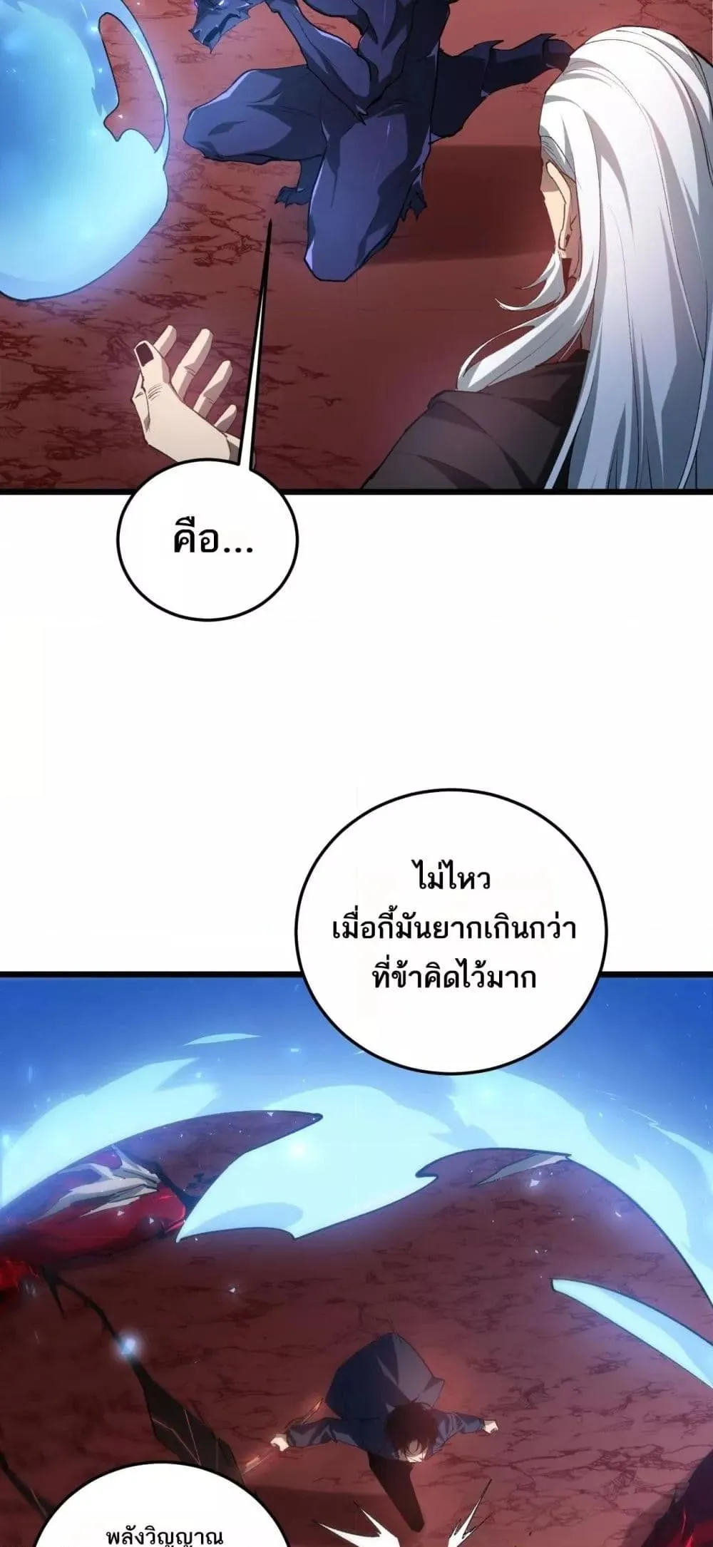 หน้า 38