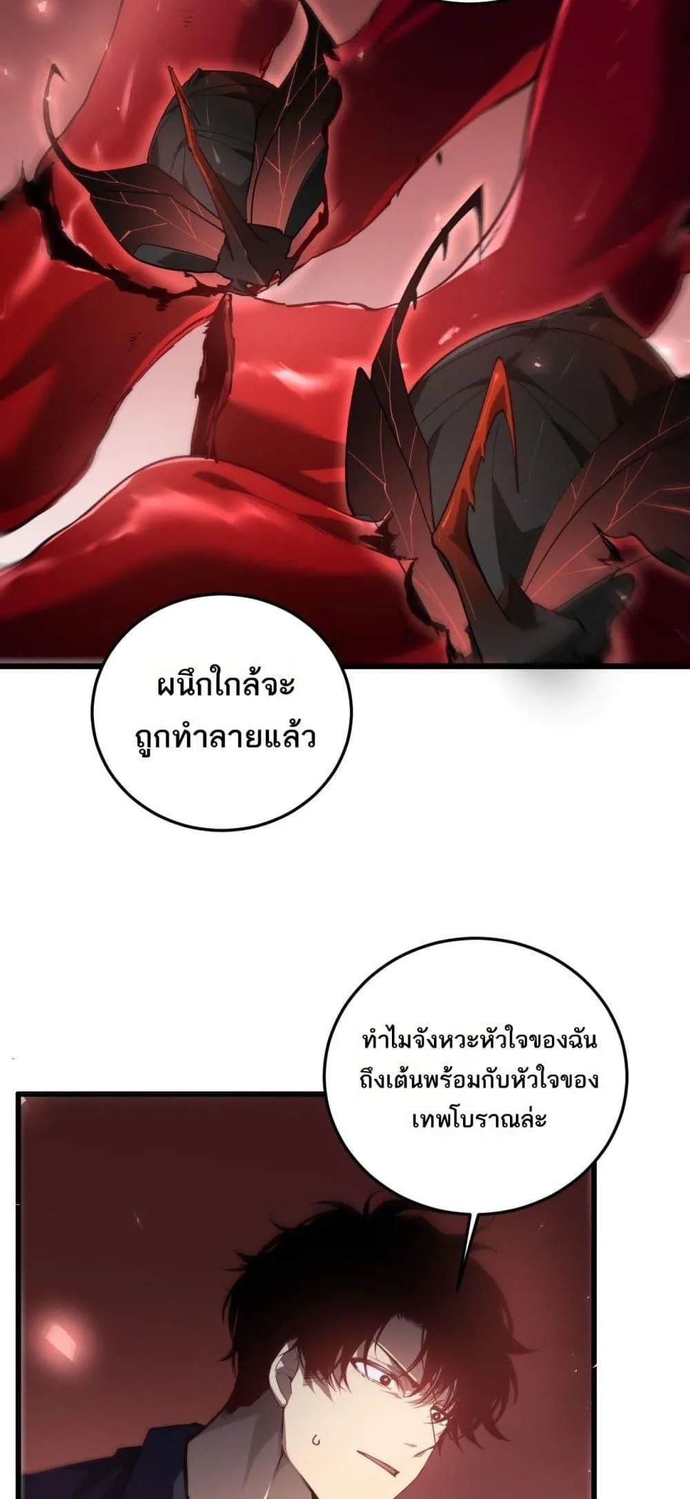 หน้า 47
