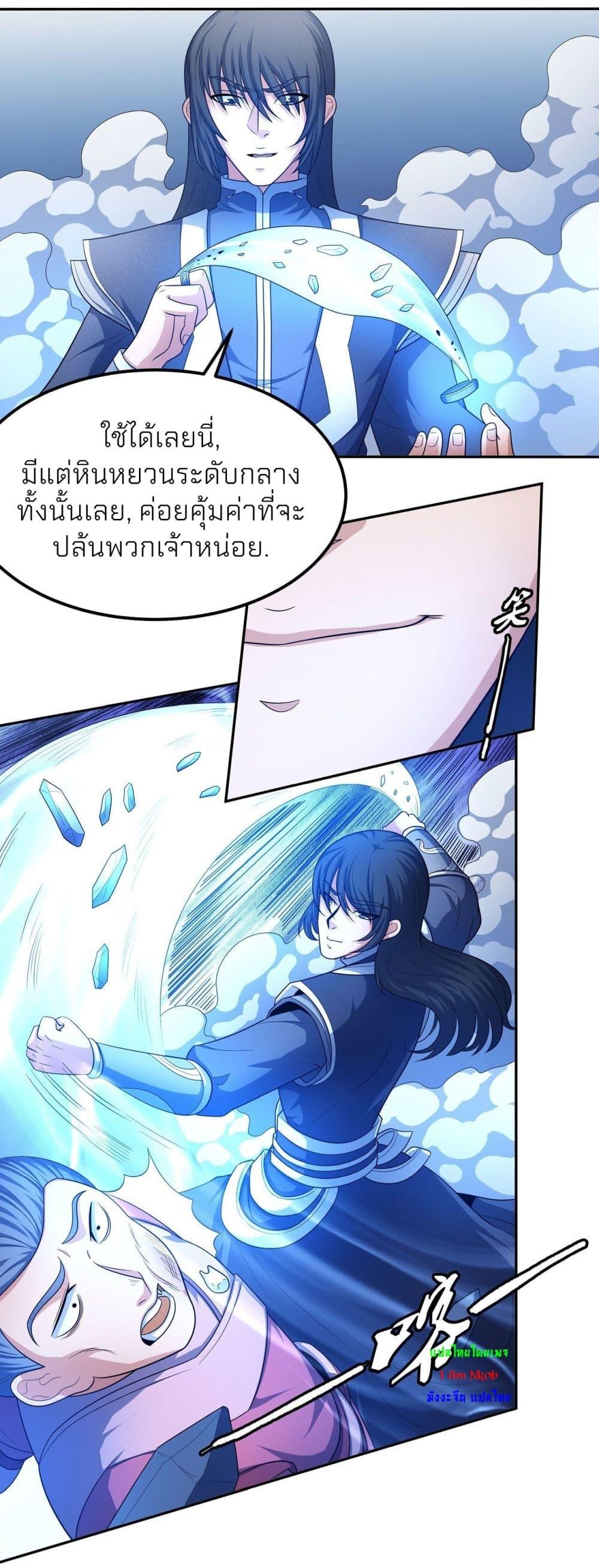 หน้า 25