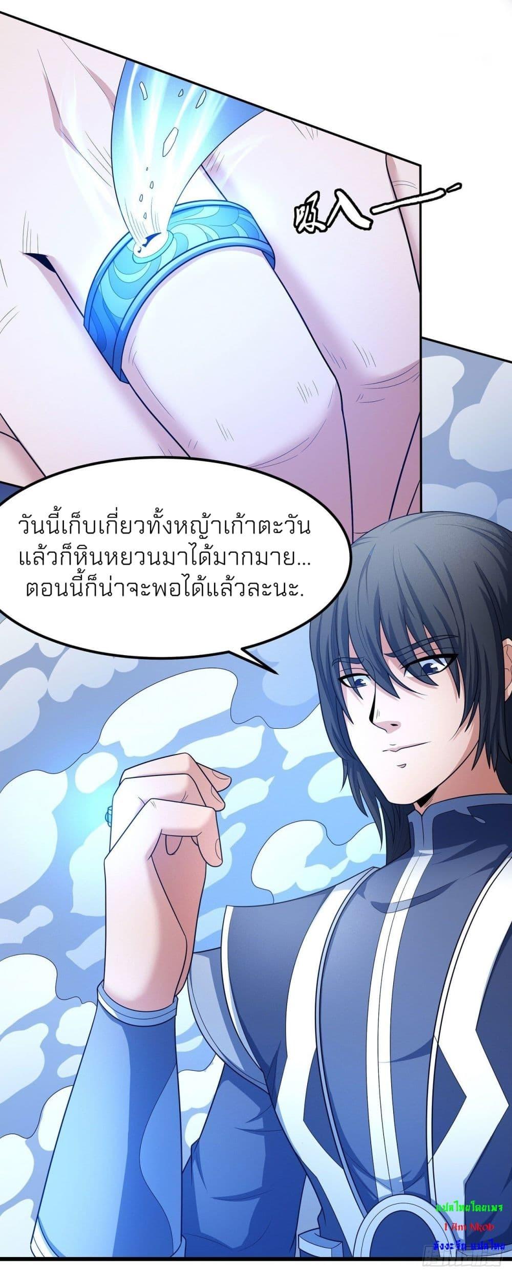 หน้า 27