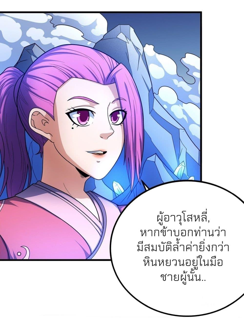 หน้า 32