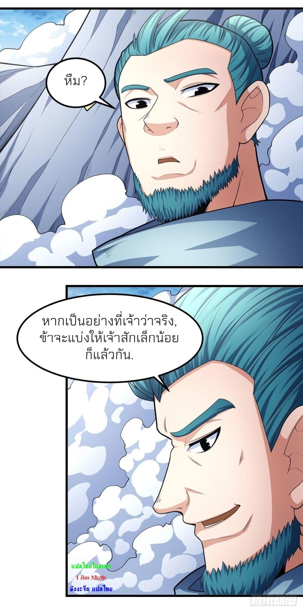 หน้า 34