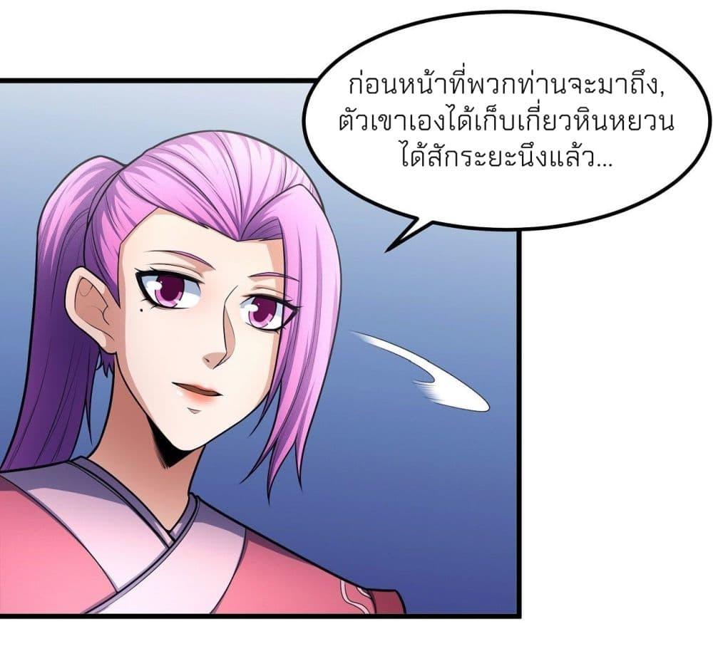 หน้า 35