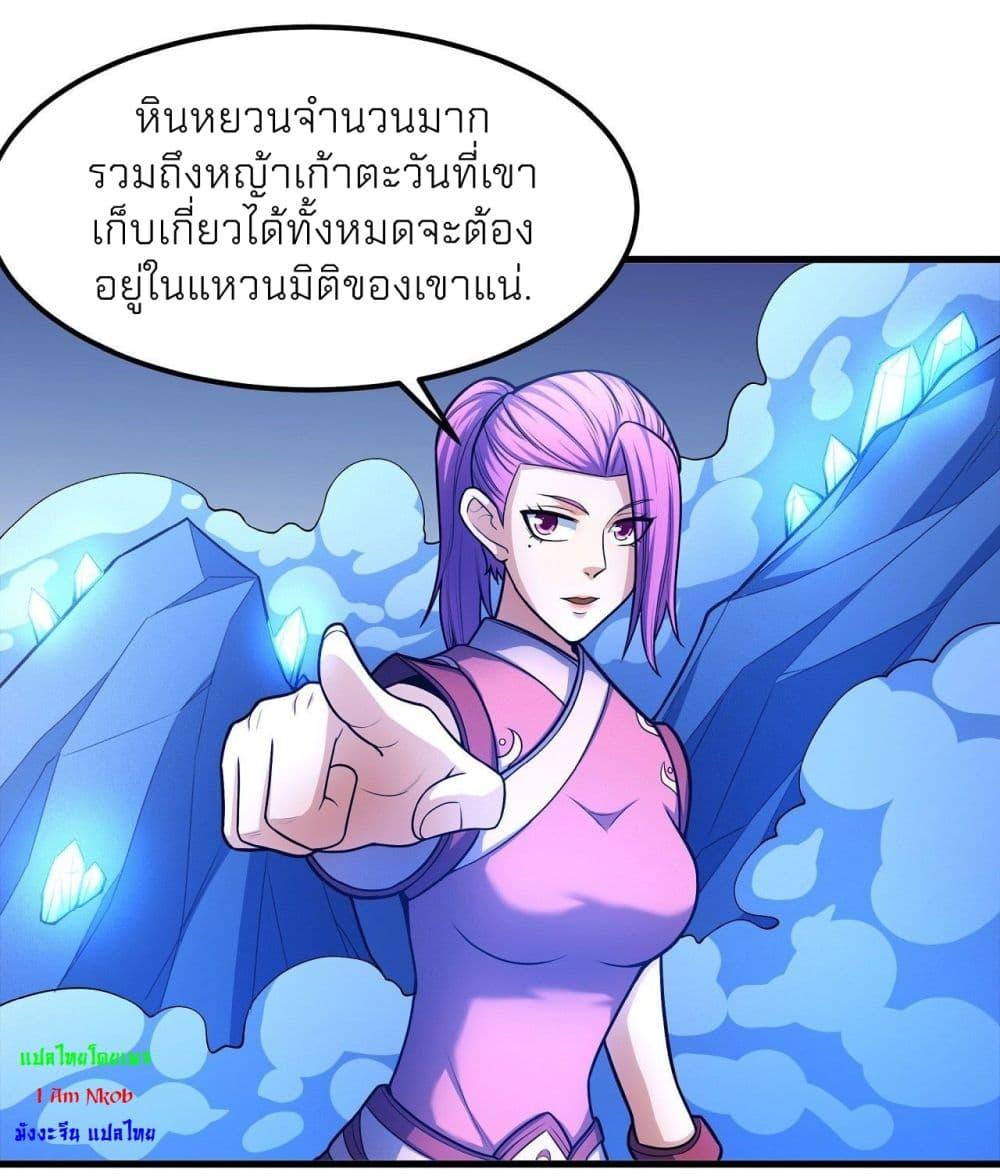 หน้า 37