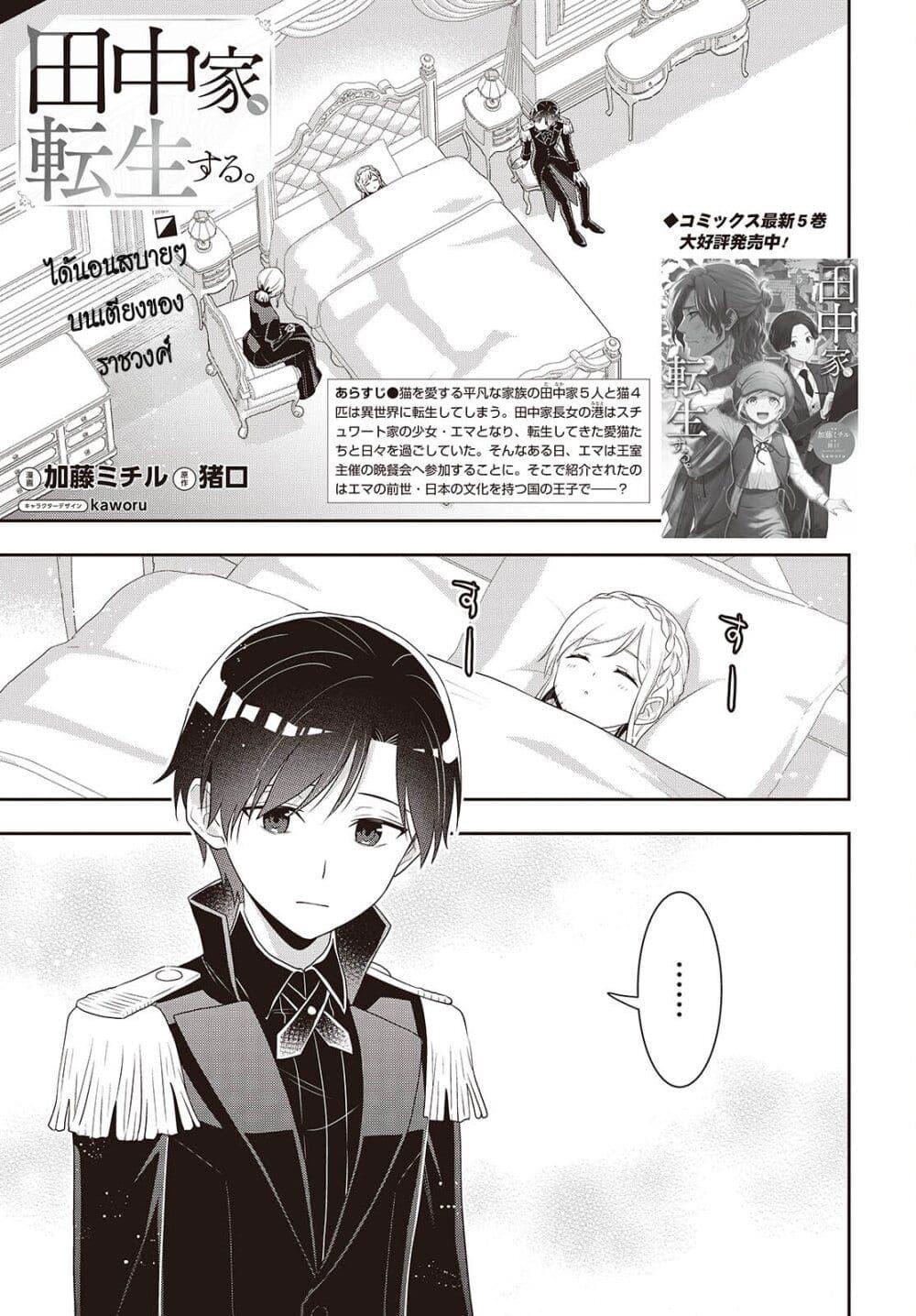 หน้า 1