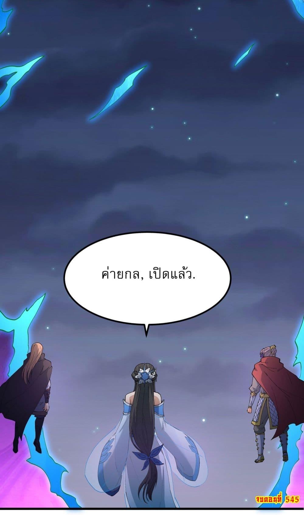 หน้า 29