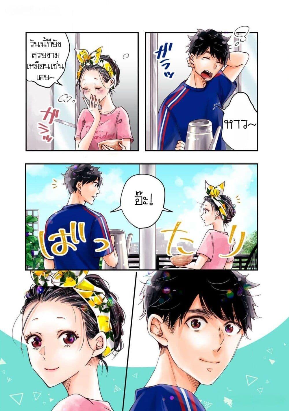 หน้า 2
