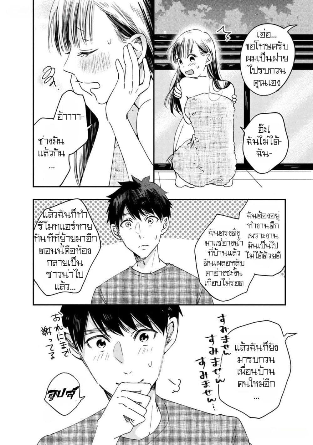 หน้า 20