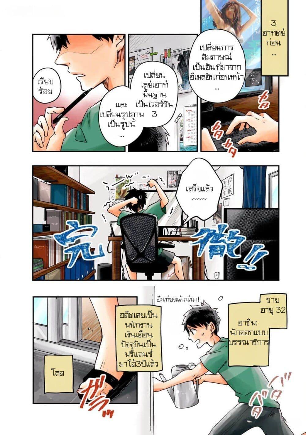 หน้า 4