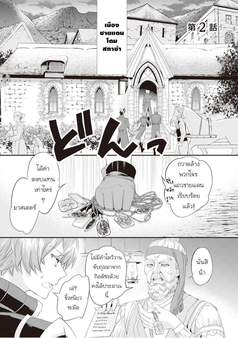 หน้า 1