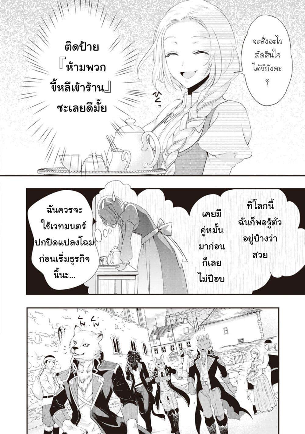 หน้า 22