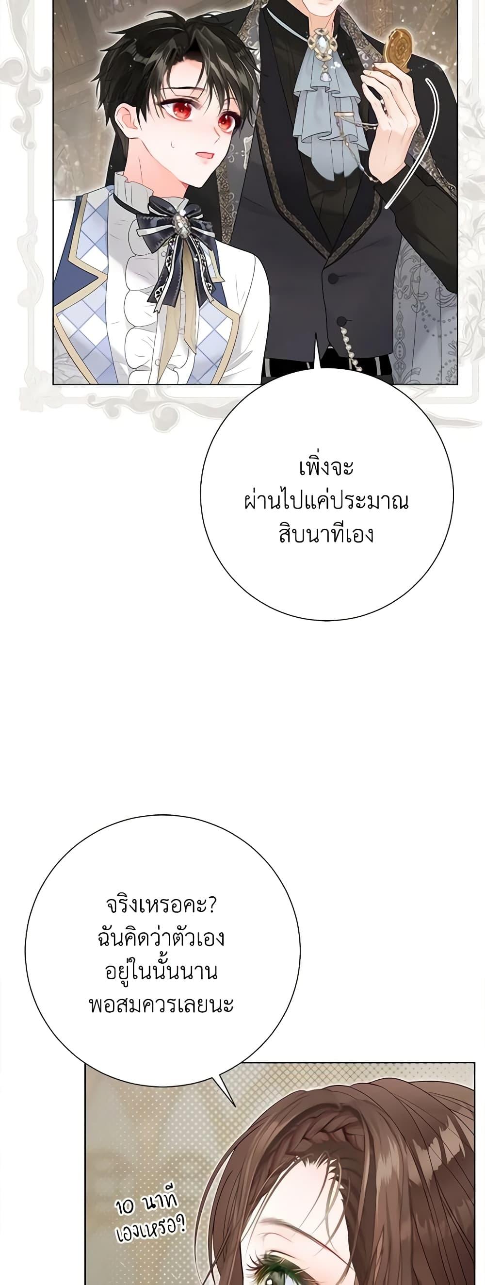 หน้า 45