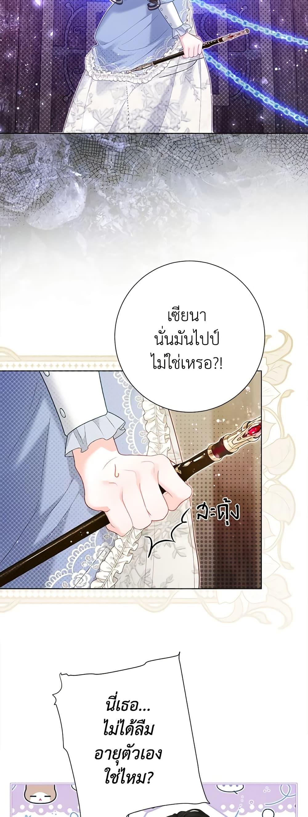 หน้า 47