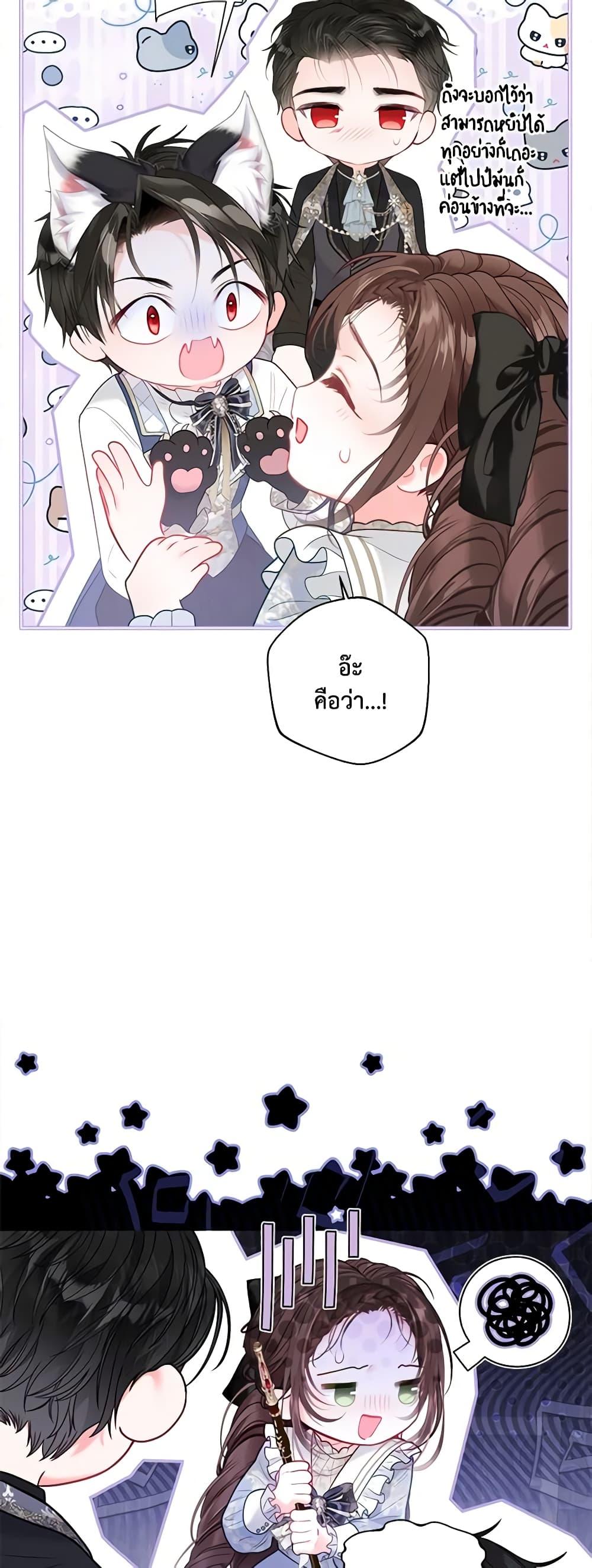 หน้า 48