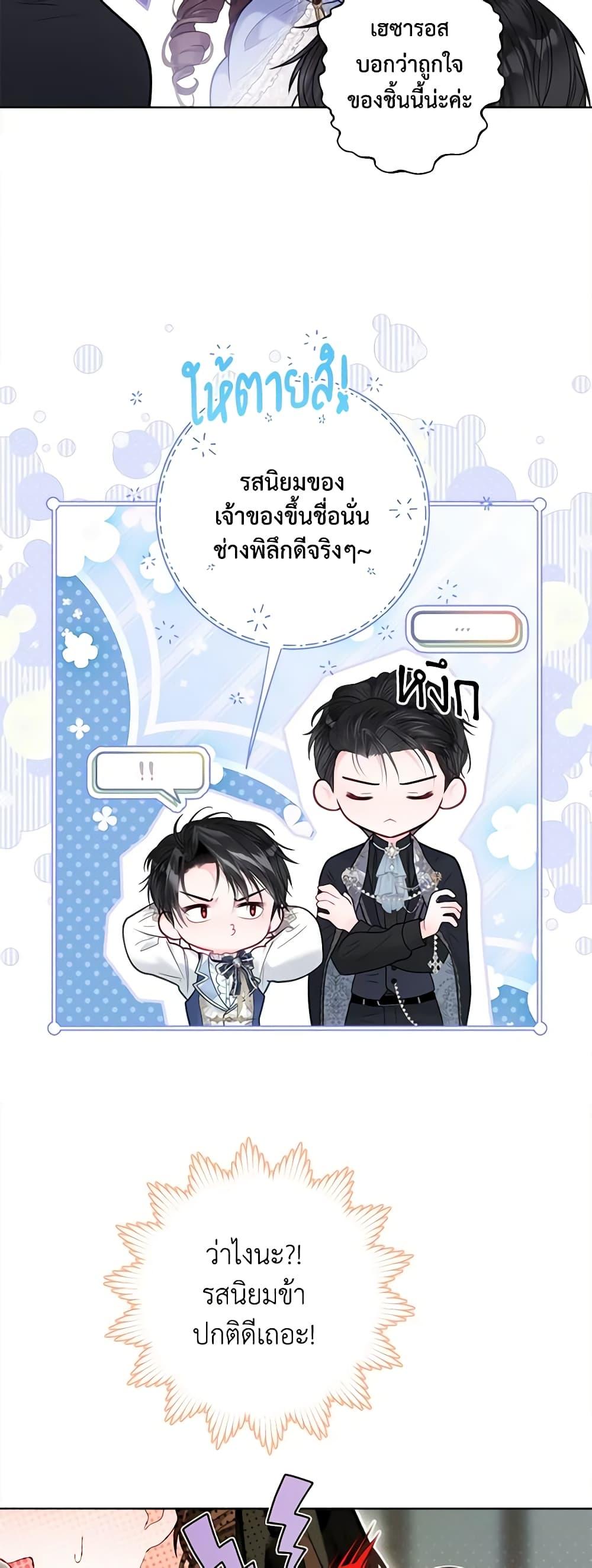 หน้า 49