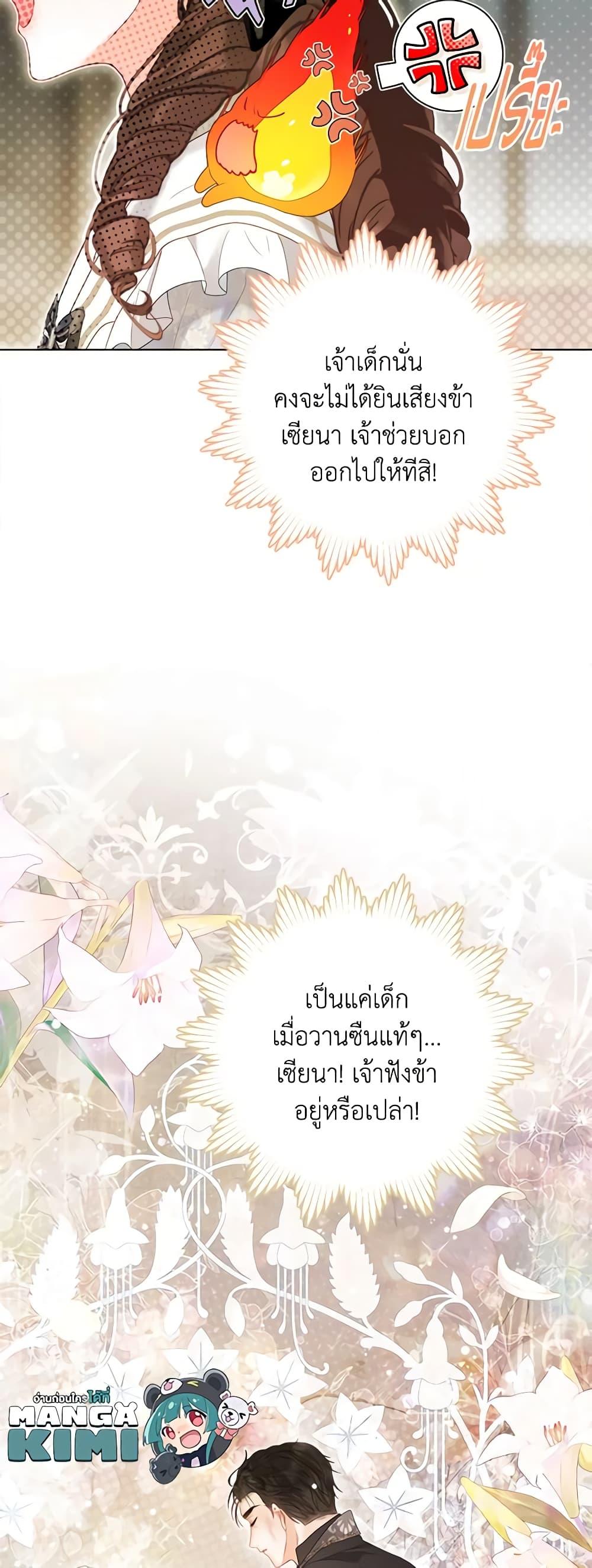 หน้า 50