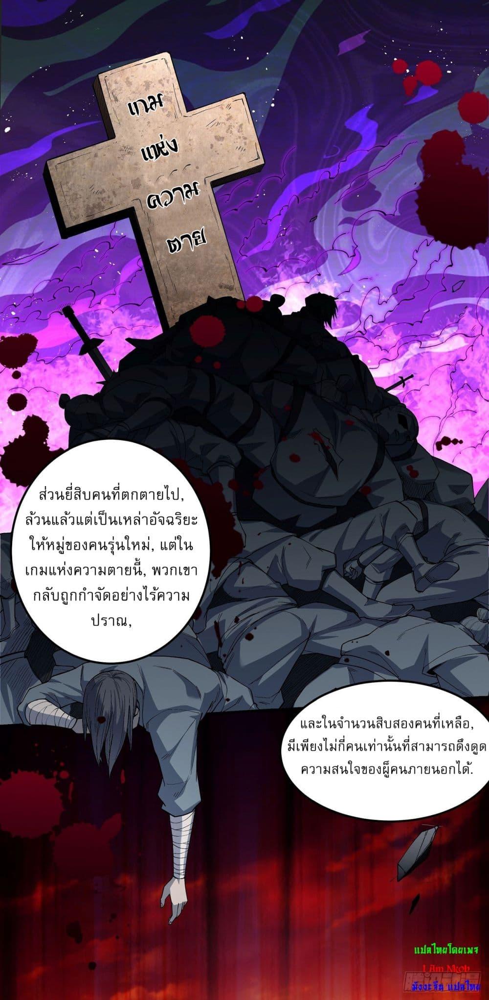 หน้า 27