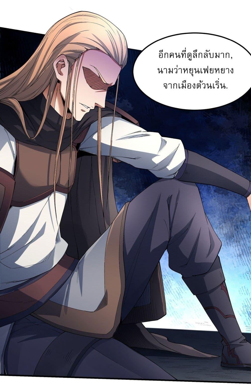 หน้า 32
