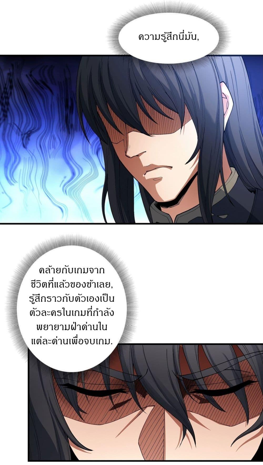 หน้า 35