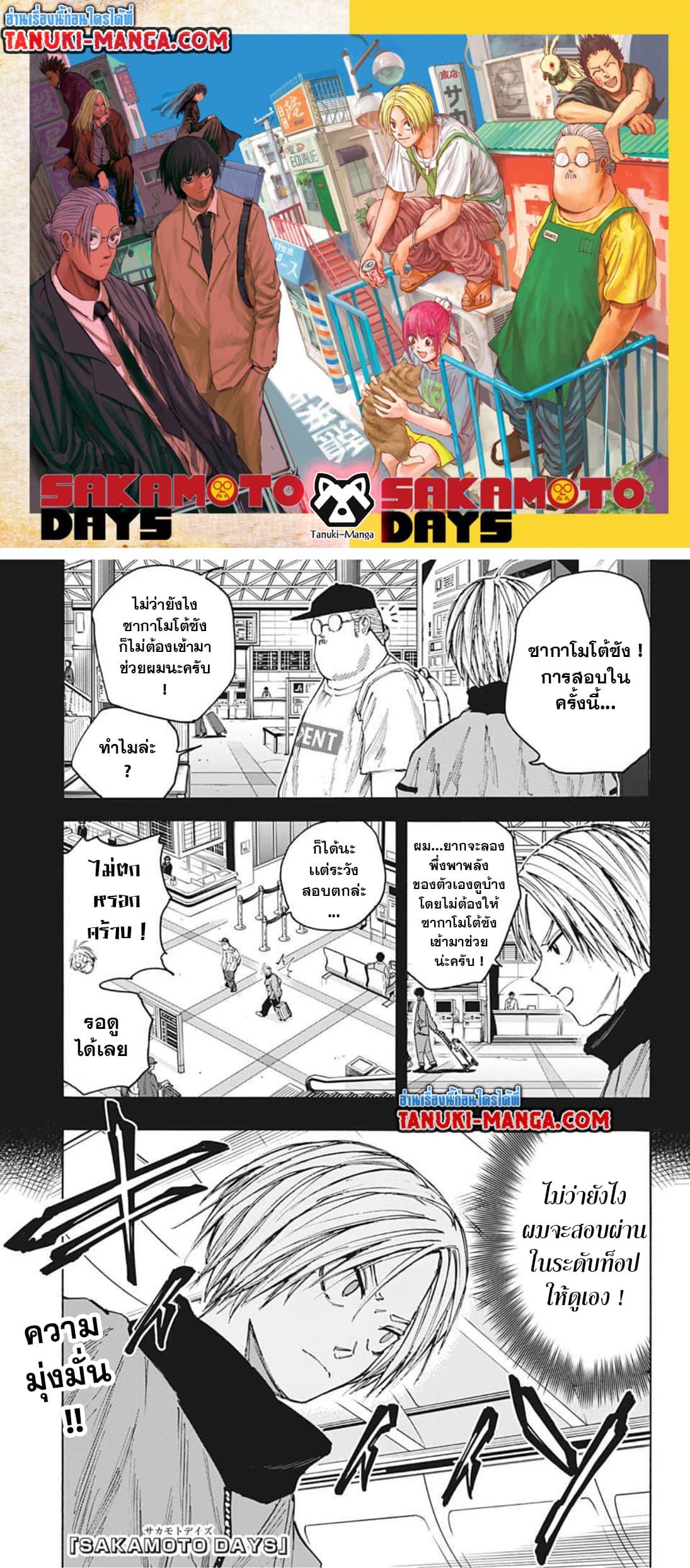 หน้า 1