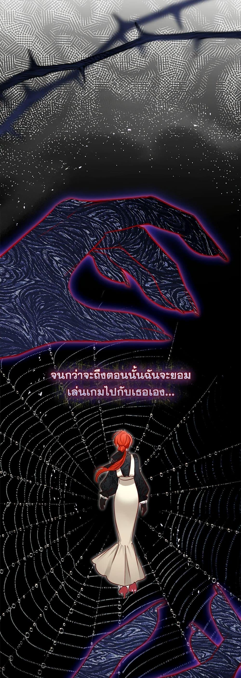 หน้า 50