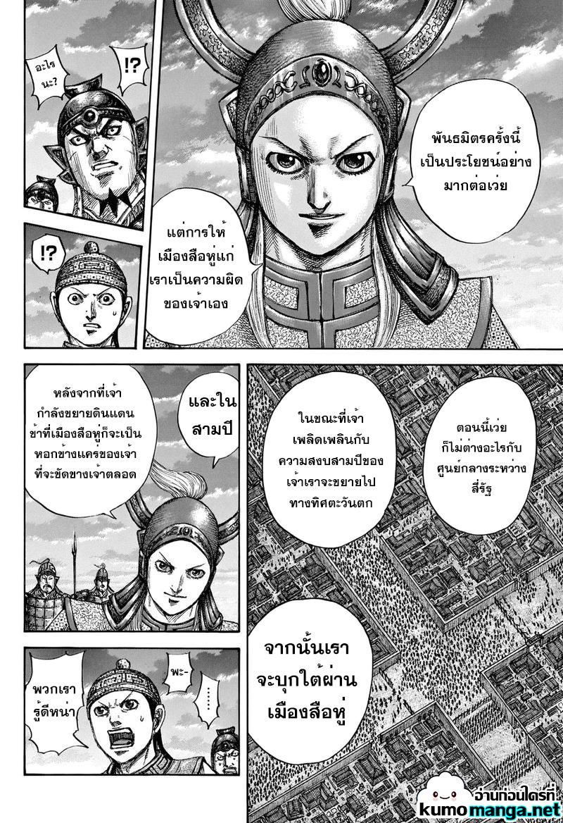 หน้า 16