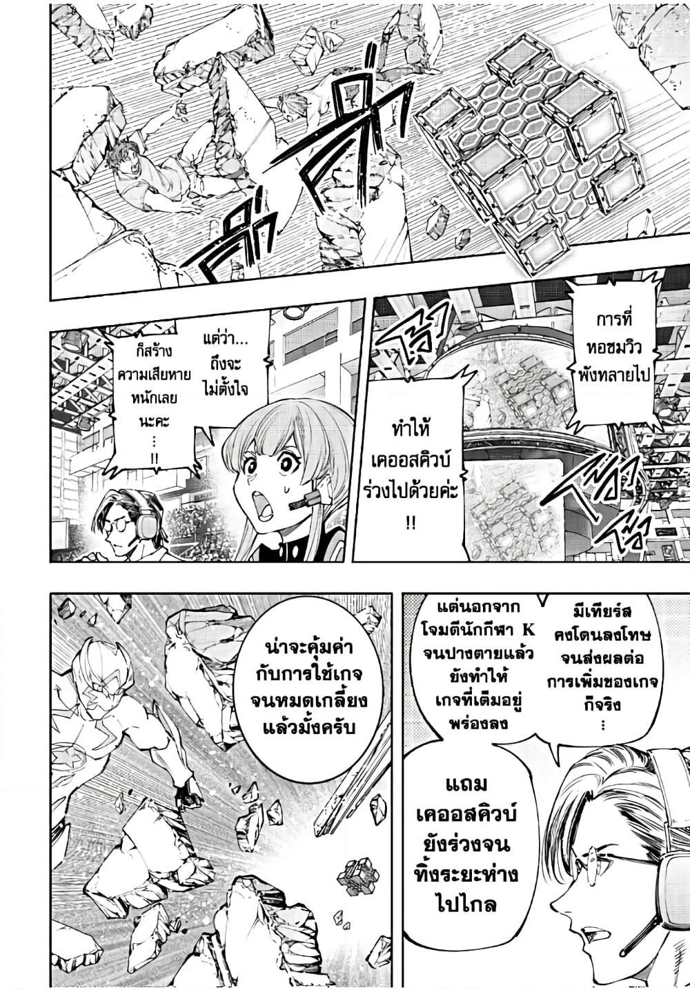 หน้า 17