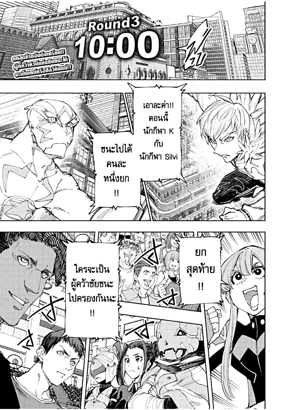 หน้า 2